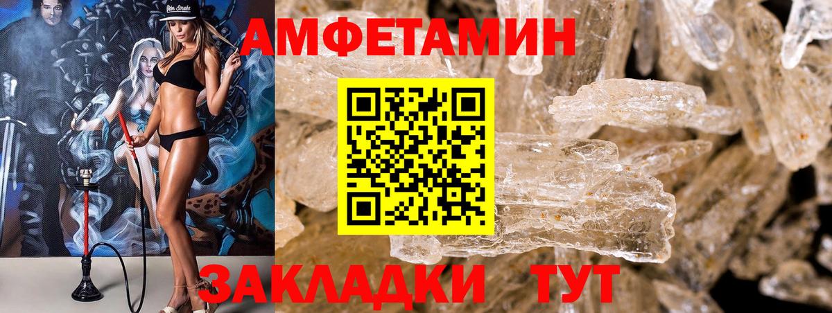 Амфетамин 98% Прокопьевск