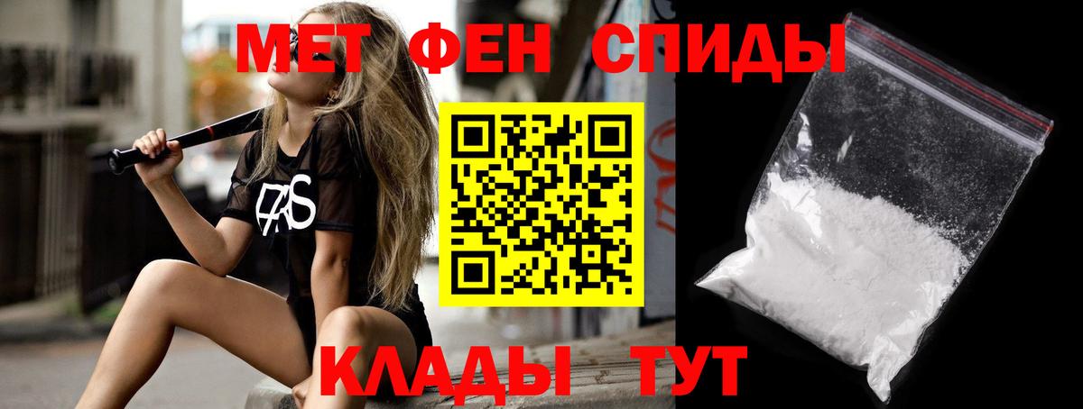 Прокопьевск  АМФ  Amphetamine  АМФ 97%  Вход с VPN 