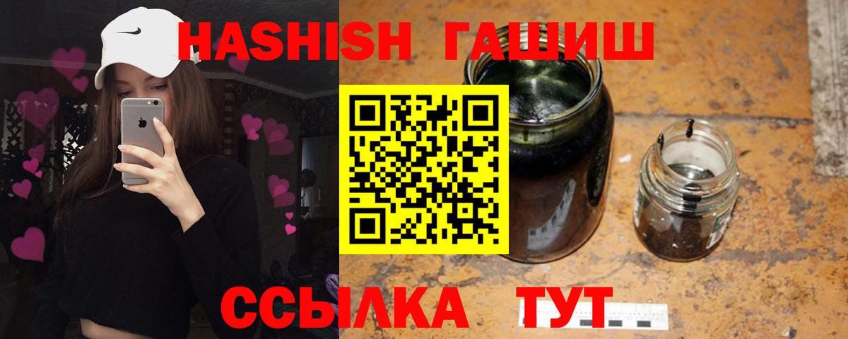 Гашиш Изолятор  Вход с VPN  ГАШ индика сатива  Прокопьевск 
