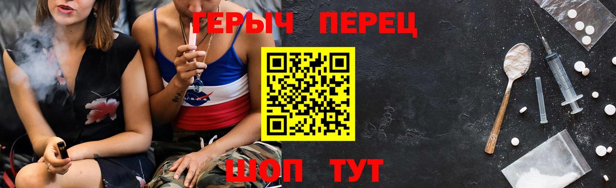 Героин афганец Прокопьевск