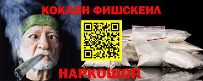 синтетический гашиш Пыть-Ях