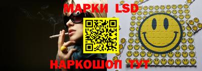 синтетический гашиш Пыть-Ях
