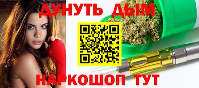 синтетический гашиш Рязань