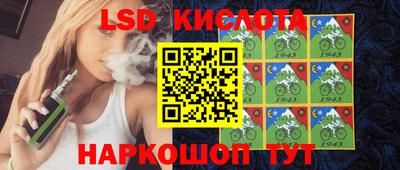 синтетический гашиш Пыть-Ях