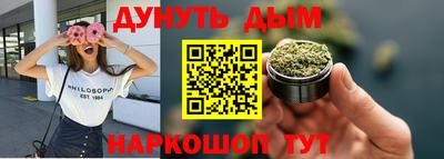 синтетический гашиш Рязань