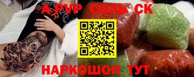 кокаин премиум Пугачёв