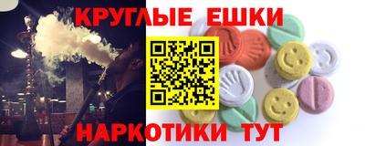 кокаин премиум Пугачёв
