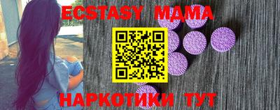 синтетический гашиш Пыть-Ях