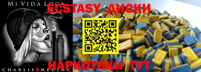 кокаин премиум Пугачёв
