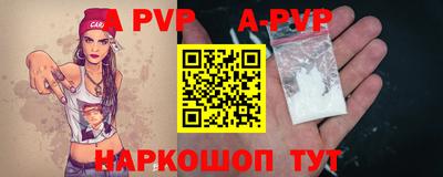 кокаин премиум Пугачёв