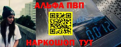 синтетический гашиш Рязань
