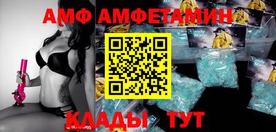 кокаин премиум Пугачёв