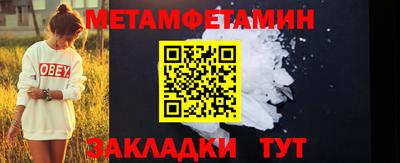 синтетический гашиш Пыть-Ях