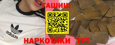синтетический гашиш Рязань