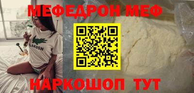 синтетический гашиш Пыть-Ях