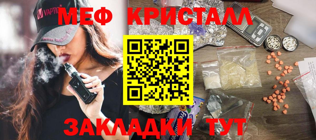 МЕФ мука Прокопьевск