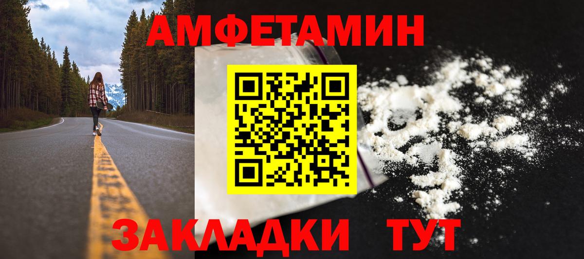 МЕТАМФЕТАМИН винт Прокопьевск