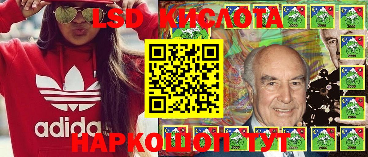 Наркотические марки 1,5мг  Вход с VPN  Марки N-bome  Прокопьевск  Наркотические марки 1,5мг 